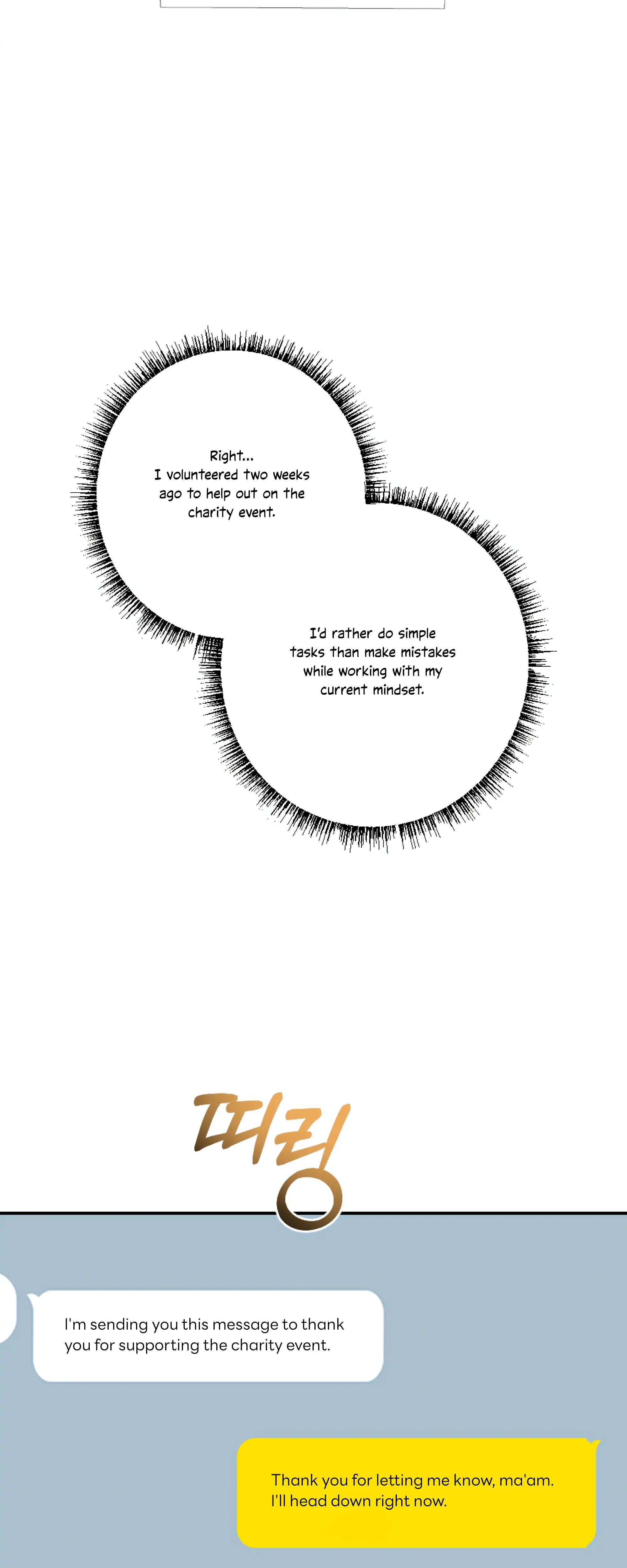 Brother From Another Family chapter 28 page 15