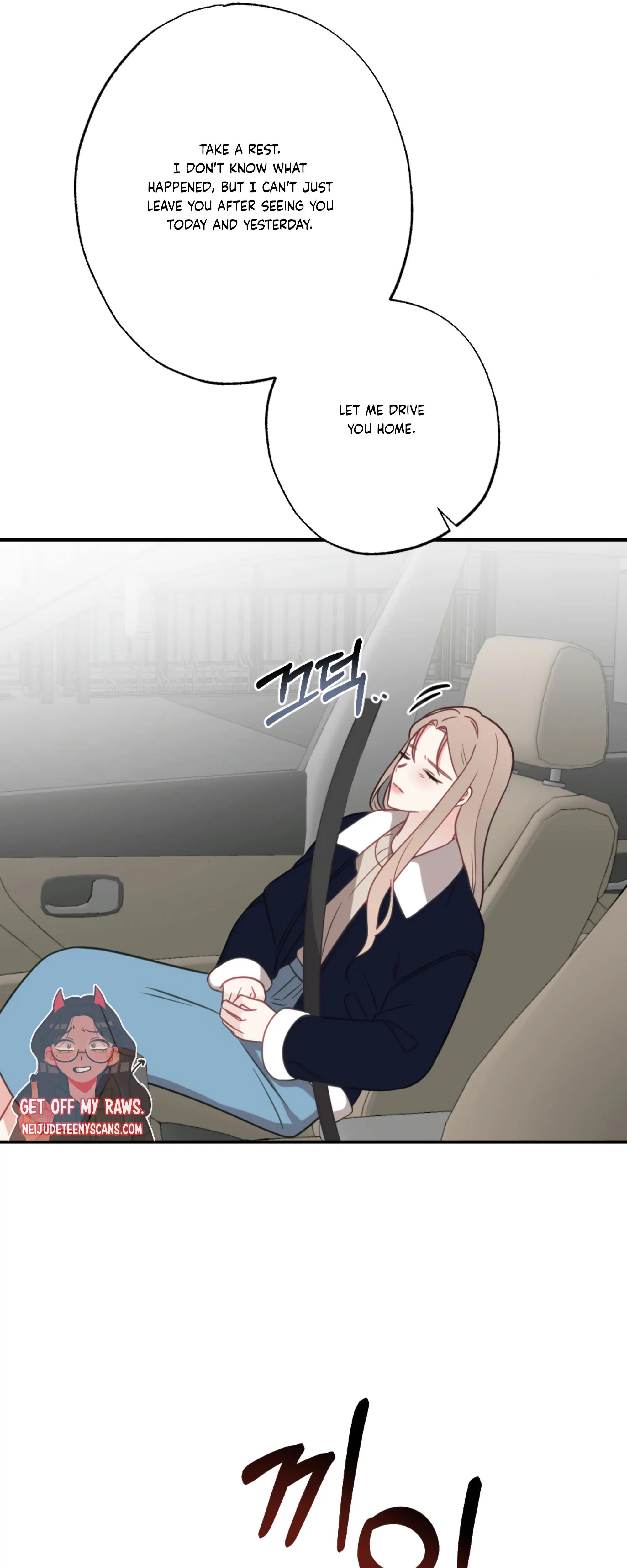 Brother From Another Family chapter 28 page 55