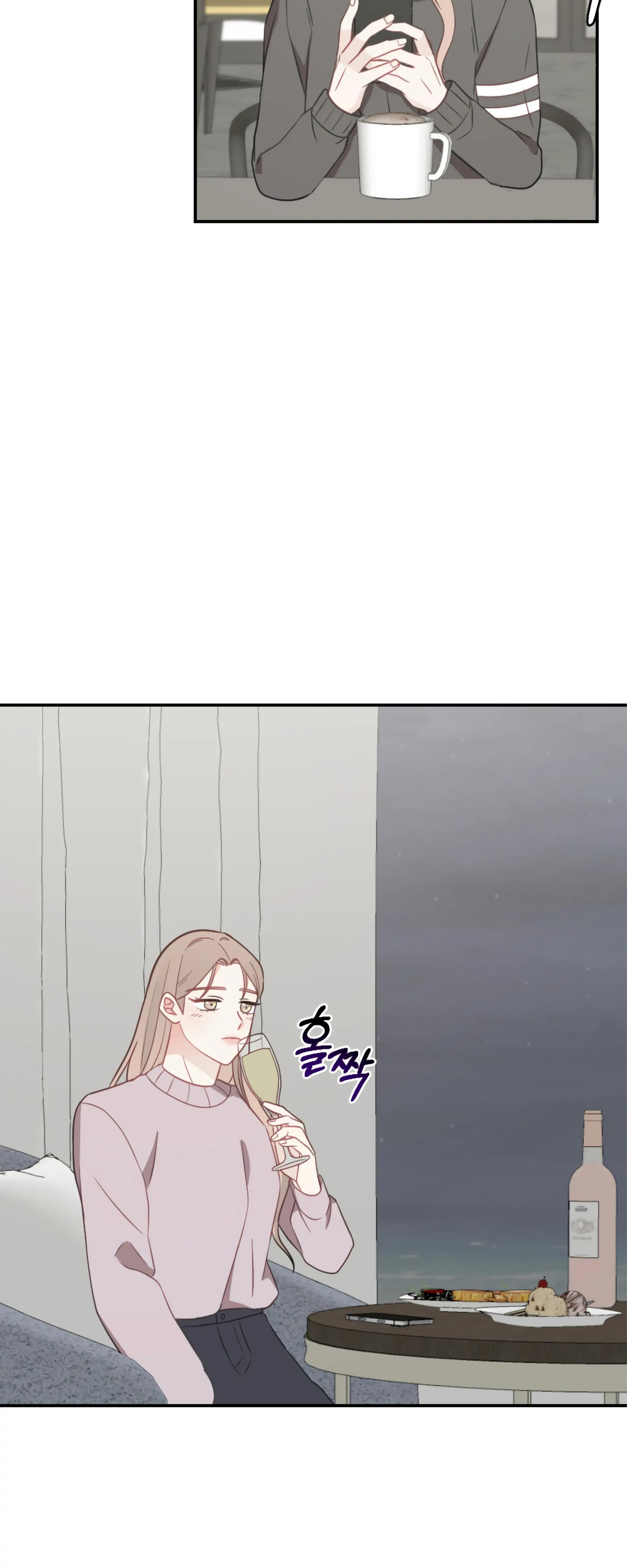Brother From Another Family chapter 29 page 7