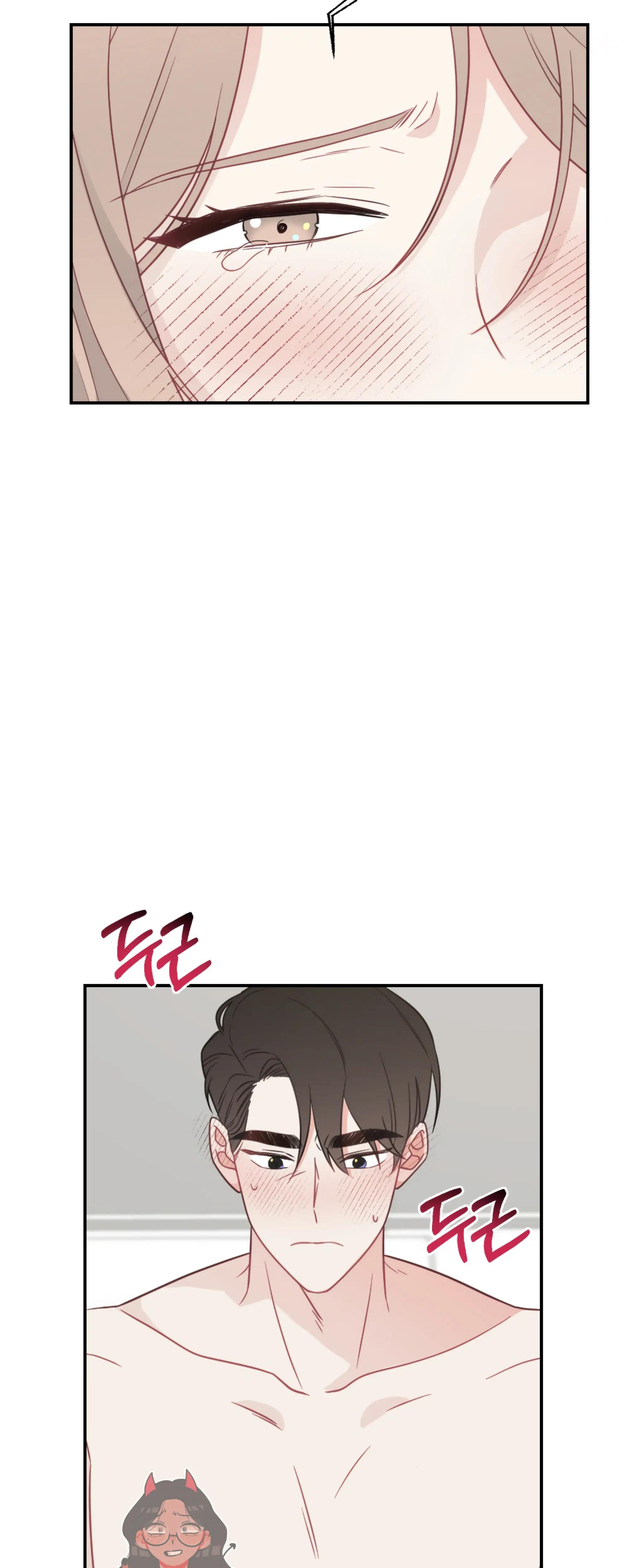 Brother From Another Family chapter 30 page 32