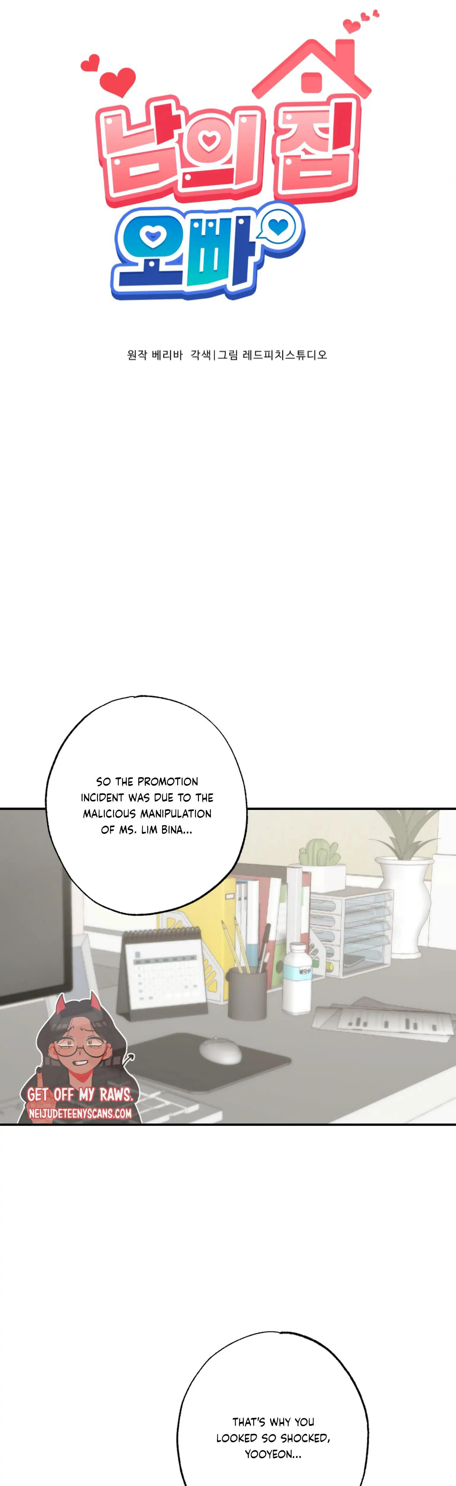Brother From Another Family chapter 31 page 16