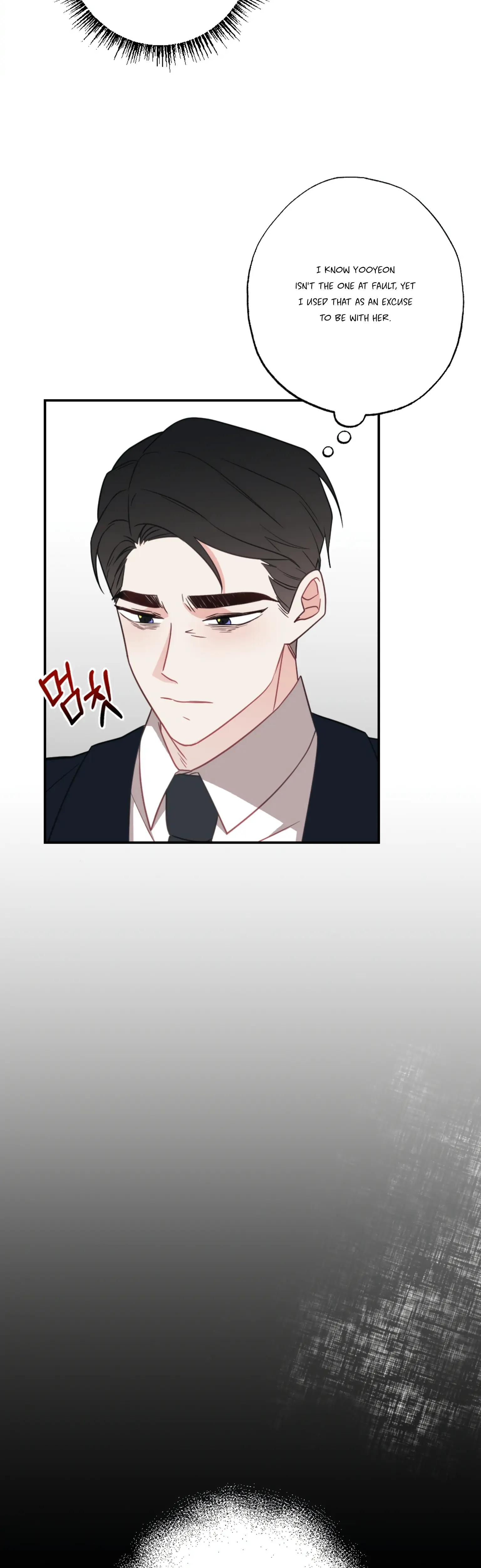 Brother From Another Family chapter 32 page 13