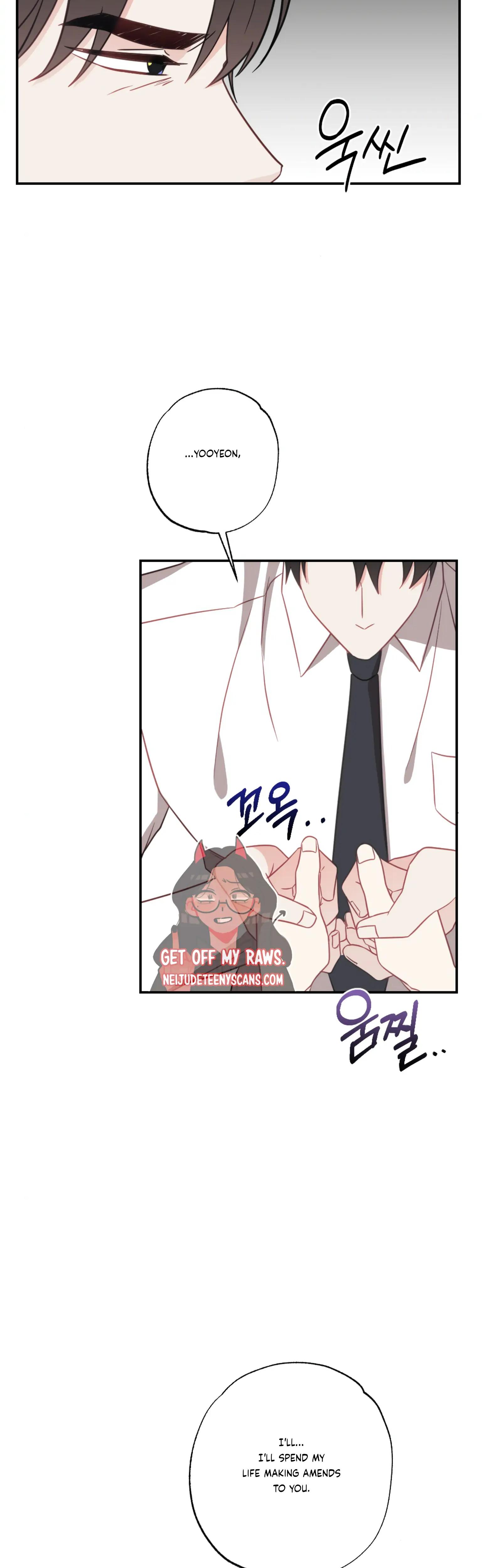 Brother From Another Family chapter 34 page 14