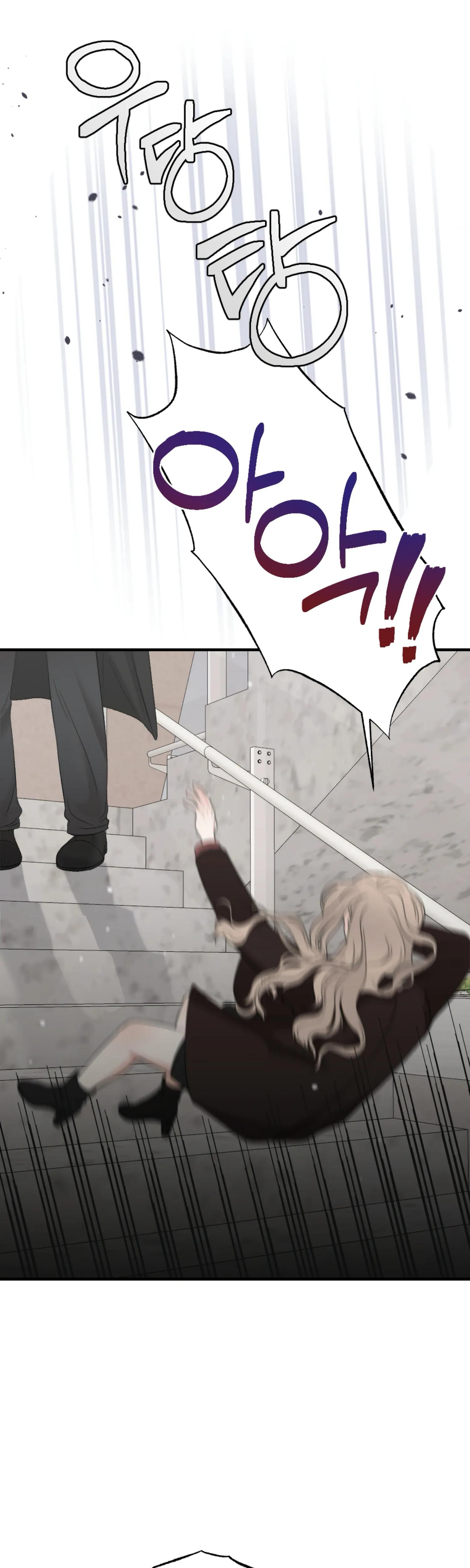 Brother From Another Family chapter 39 page 17