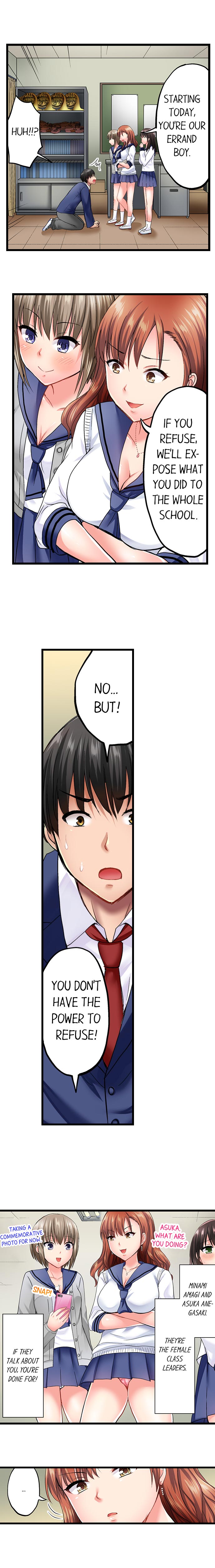 Bullied Boy S Tongue Revenge chapter 1 page 4
