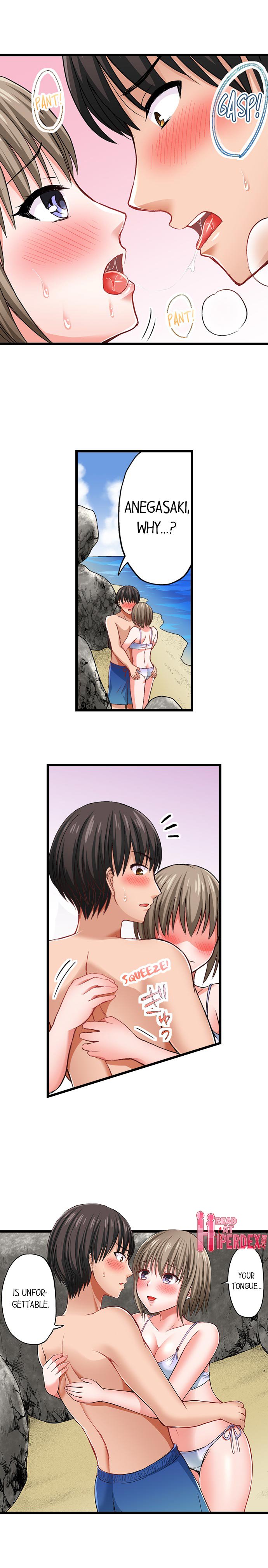 Bullied Boy S Tongue Revenge chapter 10 page 8