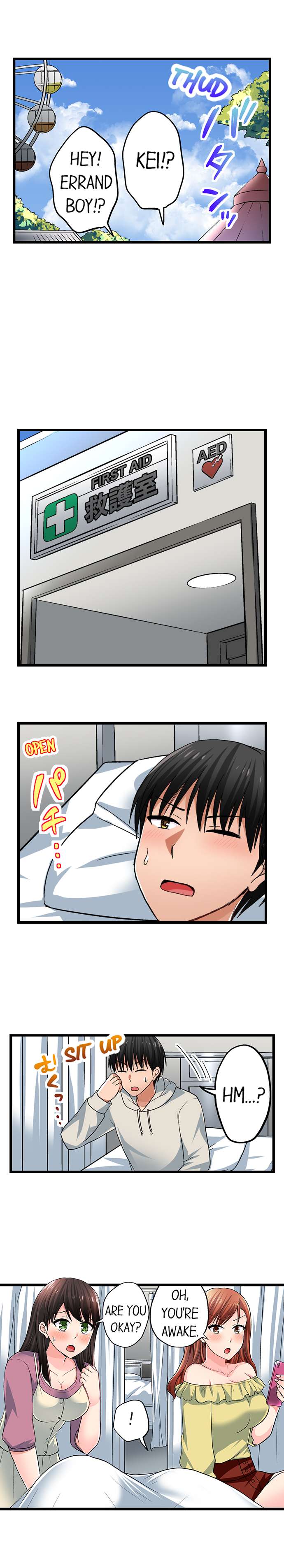 Bullied Boy S Tongue Revenge chapter 70 page 7