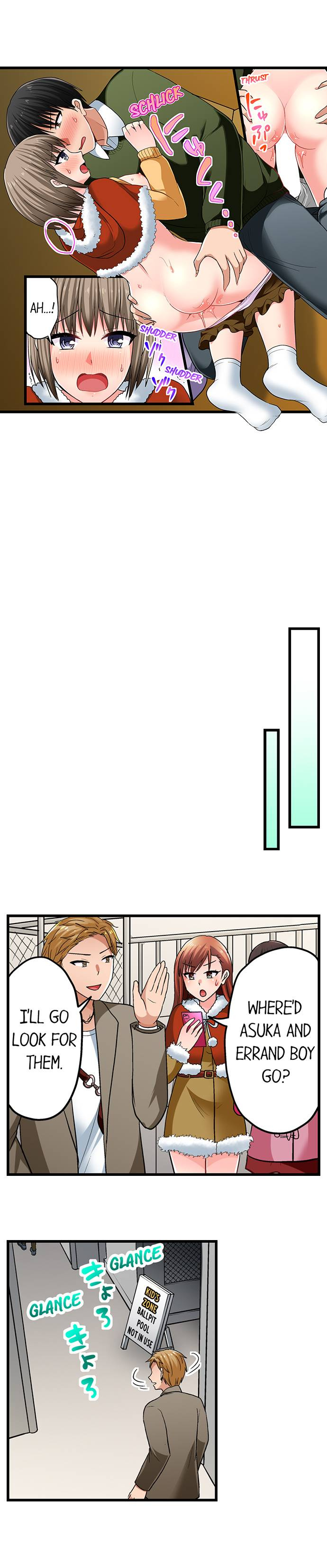 Bullied Boy S Tongue Revenge chapter 84 page 7