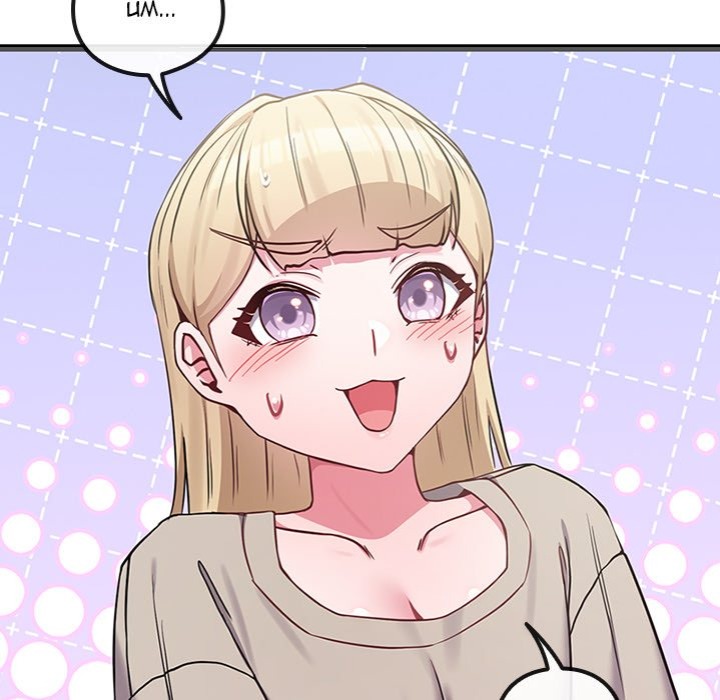But You Re The Same Age As My Daughter chapter 42 page 142