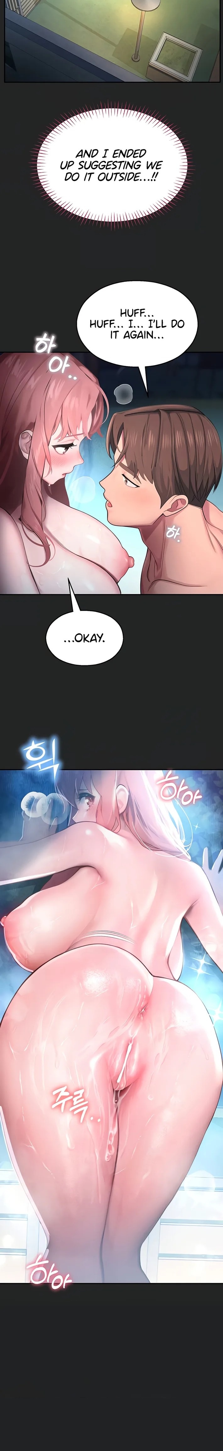 Cctv chapter 7 page 5