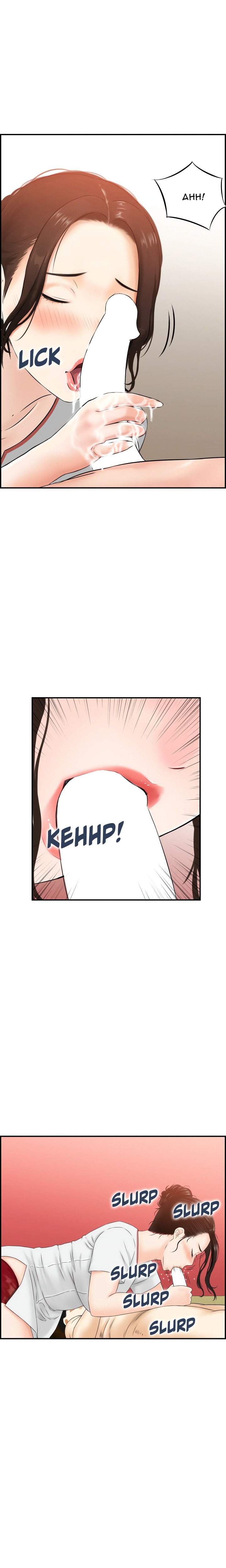Cheating Wife S Erotic Stories chapter 10 page 10