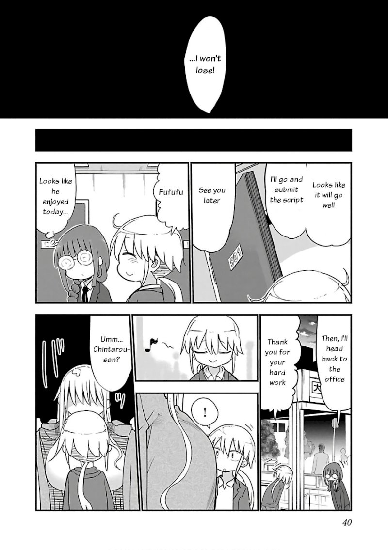 Chichi Chichi chapter 42 page 8
