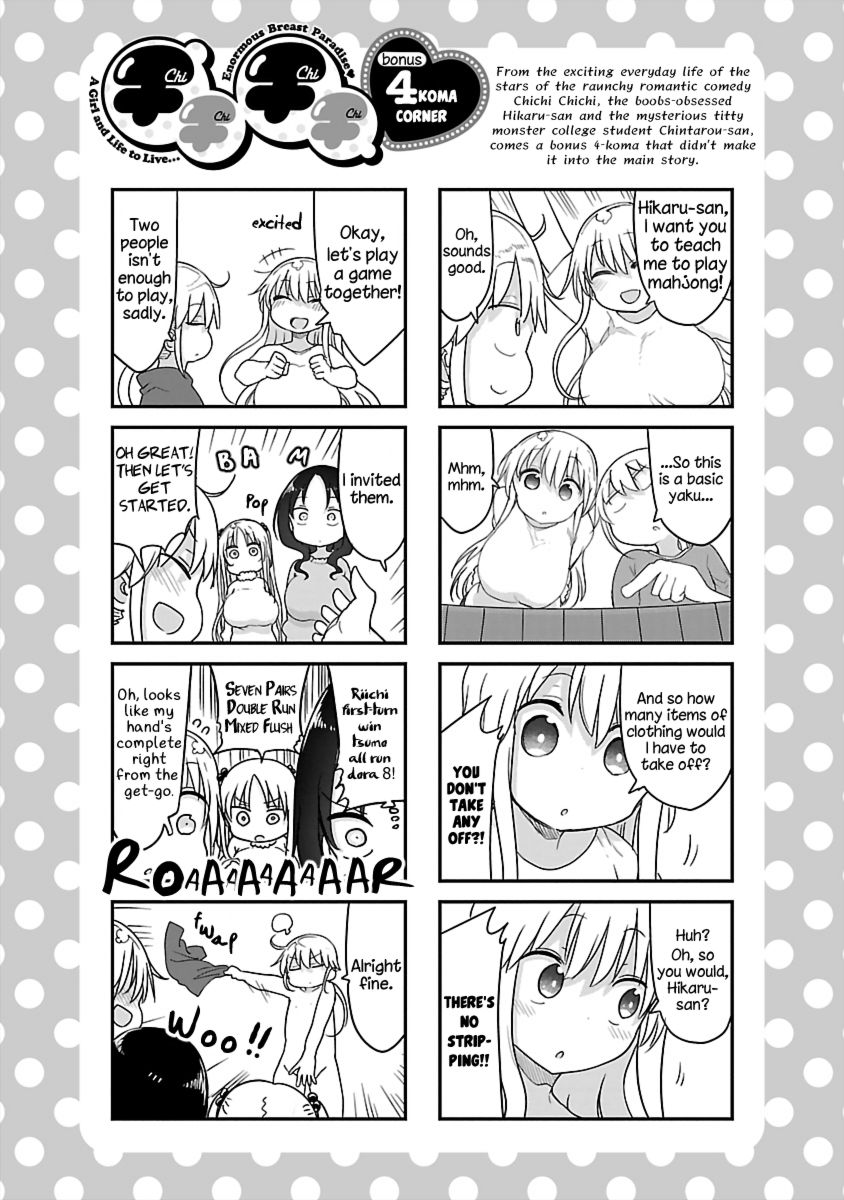 Chichi Chichi chapter 81 page 12