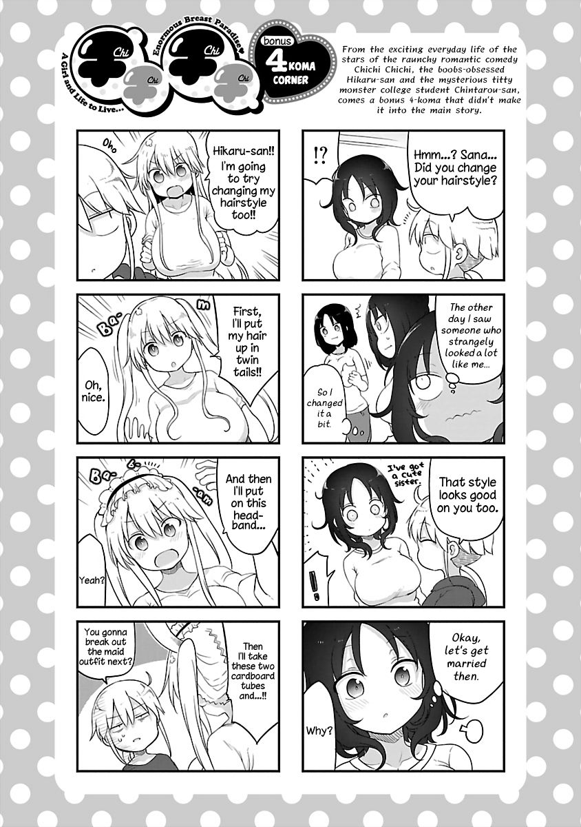 Chichi Chichi chapter 83 page 12