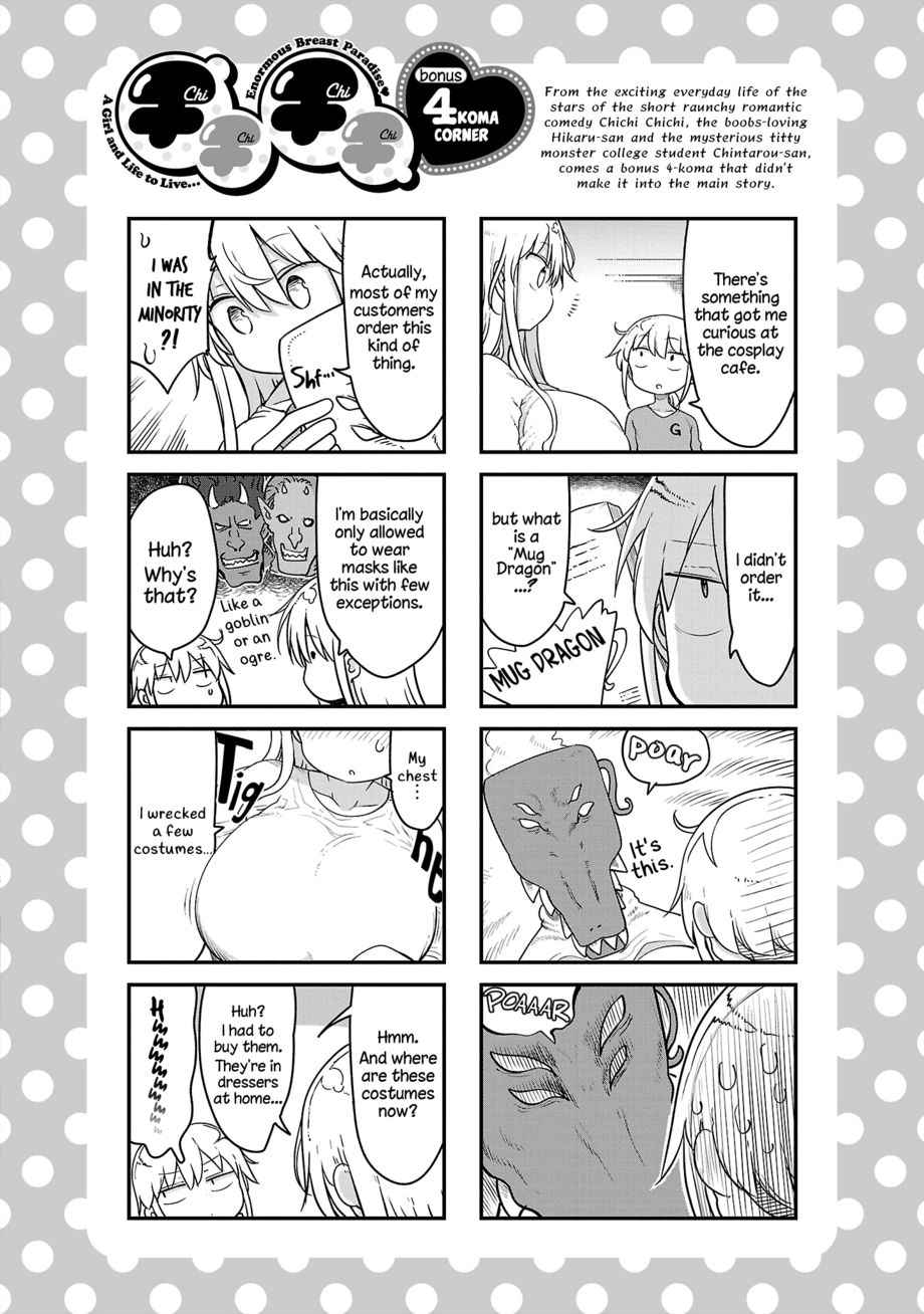Chichi Chichi chapter 90 page 12