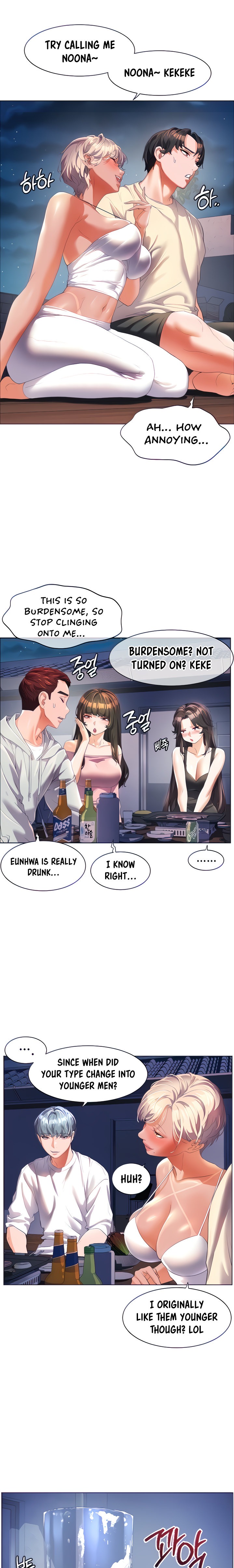 Childhood Bride chapter 51 page 4
