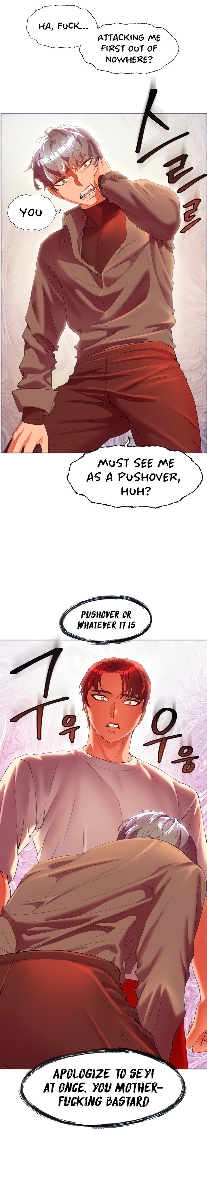 Childhood Bride chapter 54 page 8