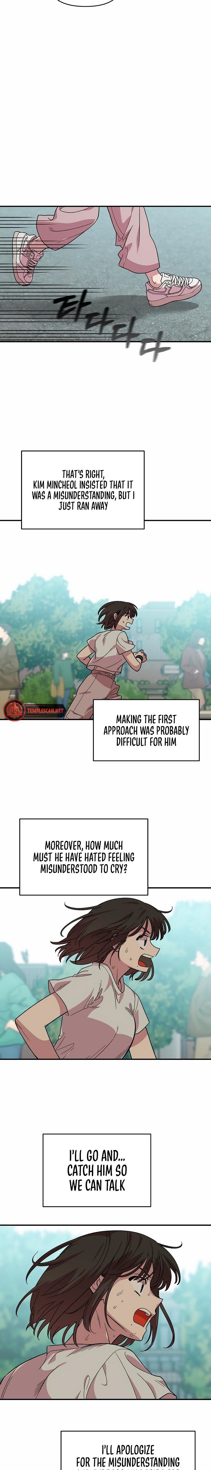 Childhood Friend Complex chapter 2 page 25