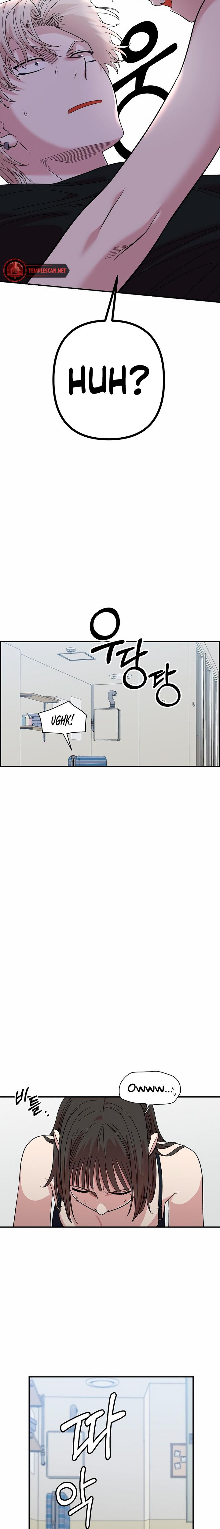 Childhood Friend Complex chapter 3 page 21