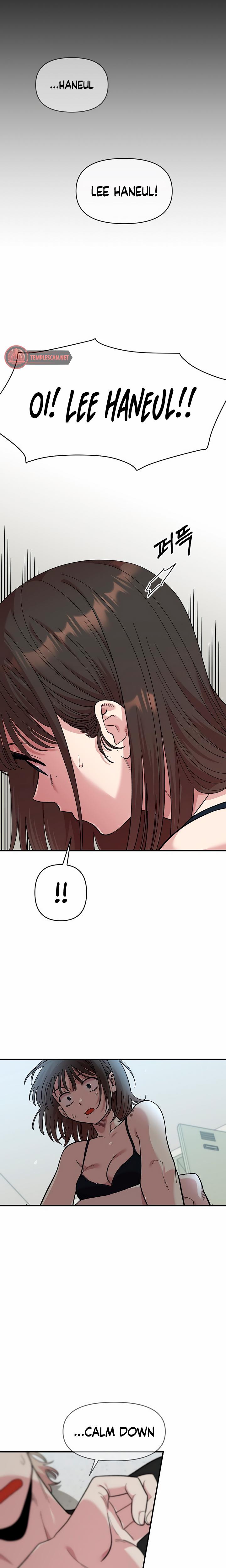Childhood Friend Complex chapter 4 page 5