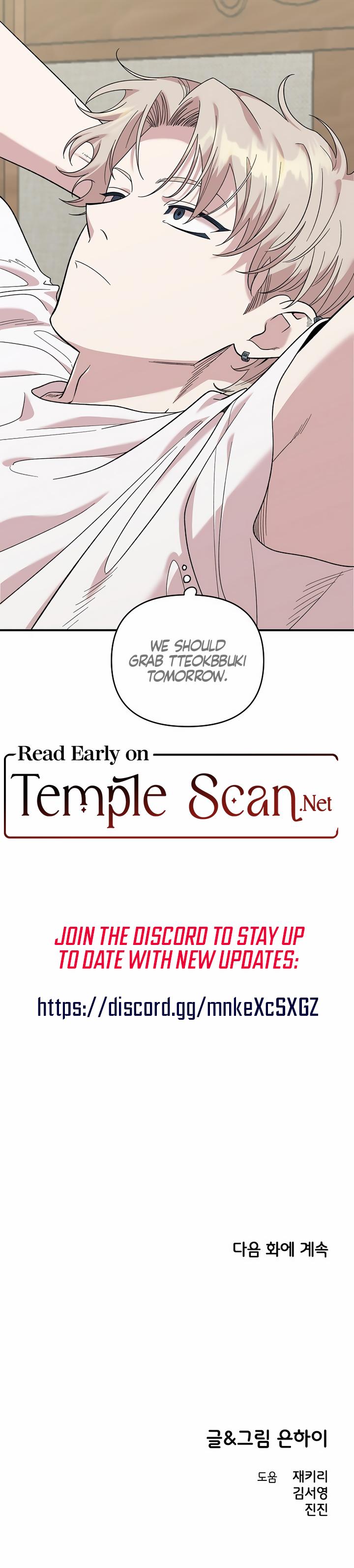 Childhood Friend Complex chapter 4 page 25