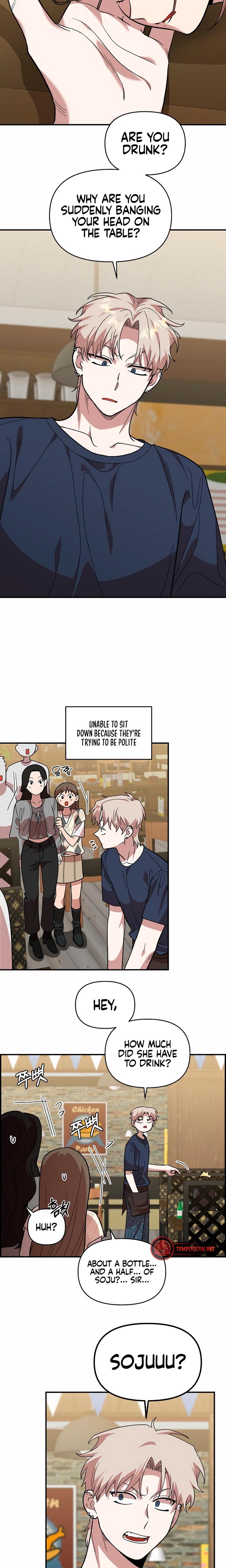 Childhood Friend Complex chapter 6 page 4