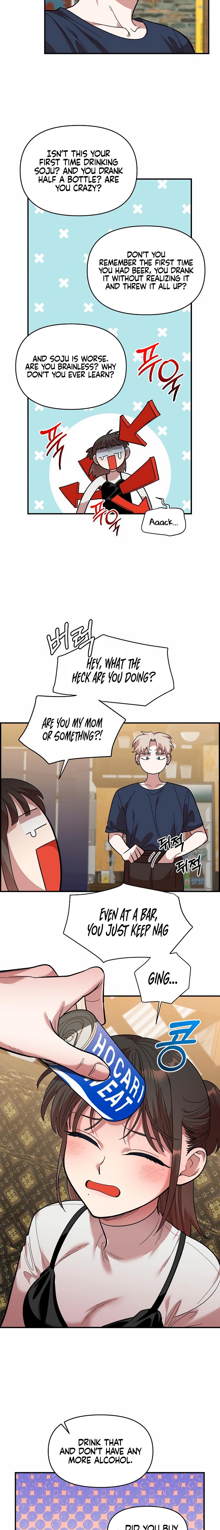 Childhood Friend Complex chapter 6 page 5