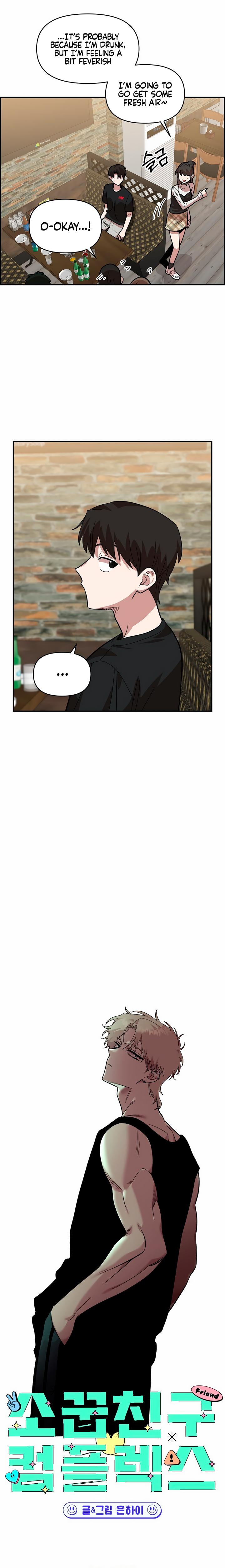 Childhood Friend Complex chapter 6 page 7