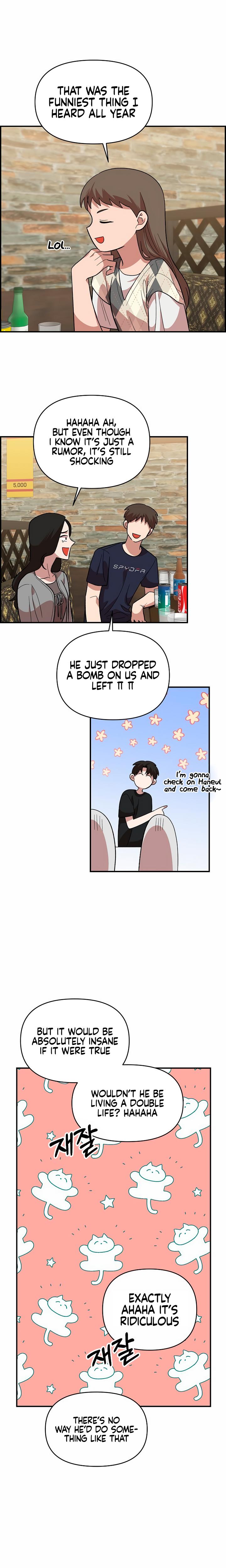 Childhood Friend Complex chapter 6 page 21