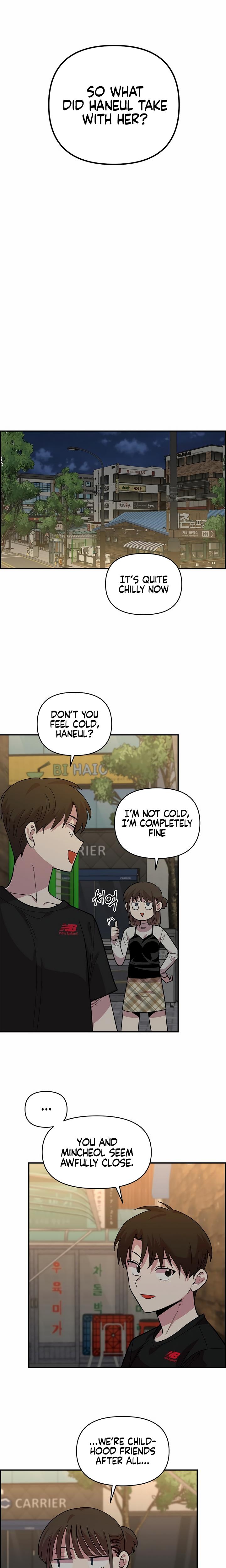 Childhood Friend Complex chapter 7 page 5