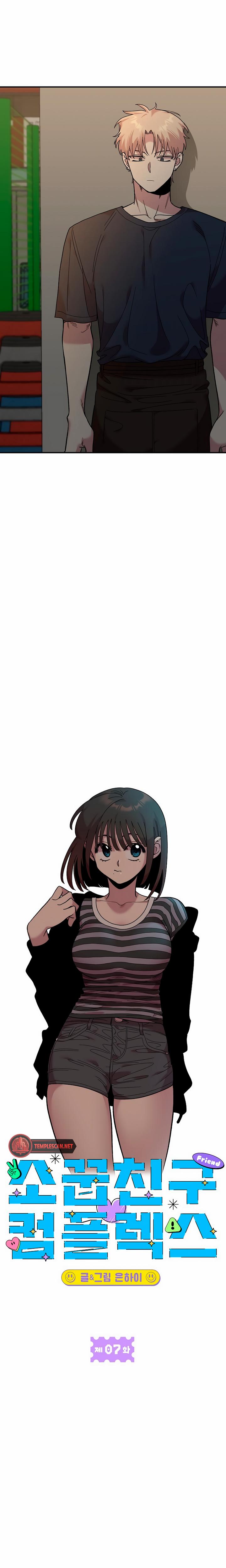 Childhood Friend Complex chapter 7 page 8