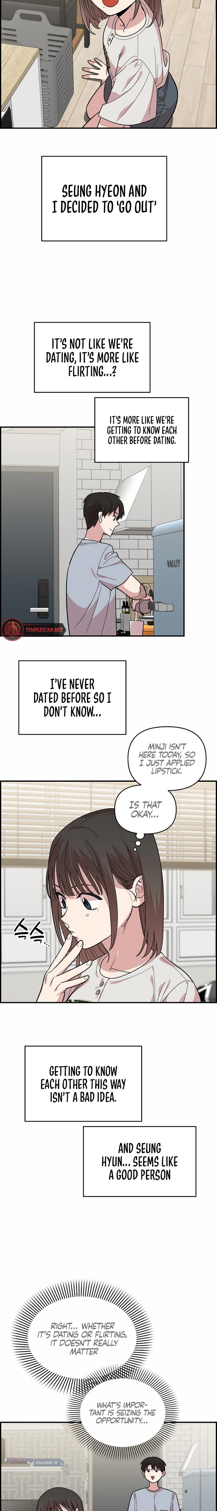 Childhood Friend Complex chapter 7 page 16