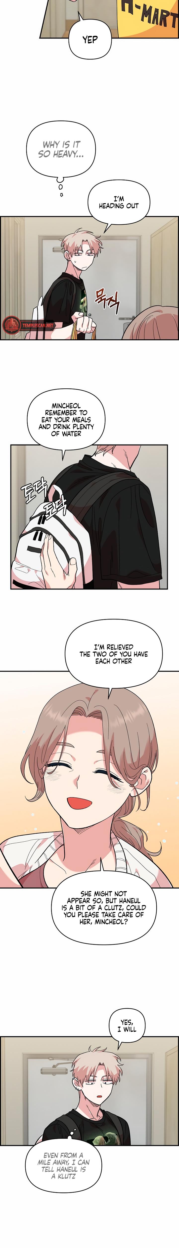 Childhood Friend Complex chapter 9 page 7