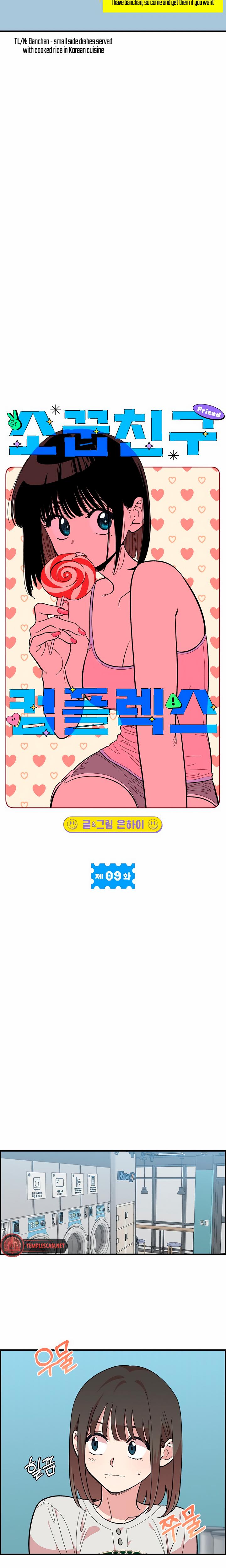 Childhood Friend Complex chapter 9 page 10