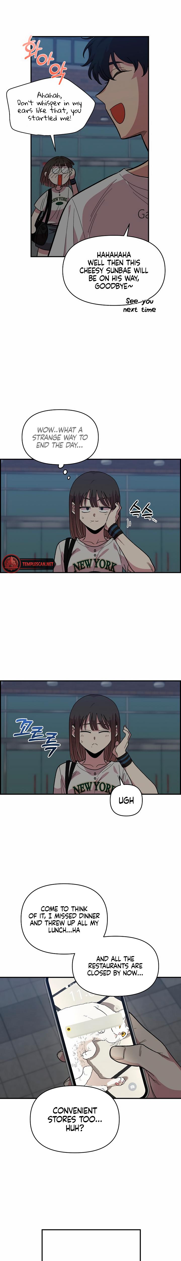 Childhood Friend Complex chapter 9 page 16