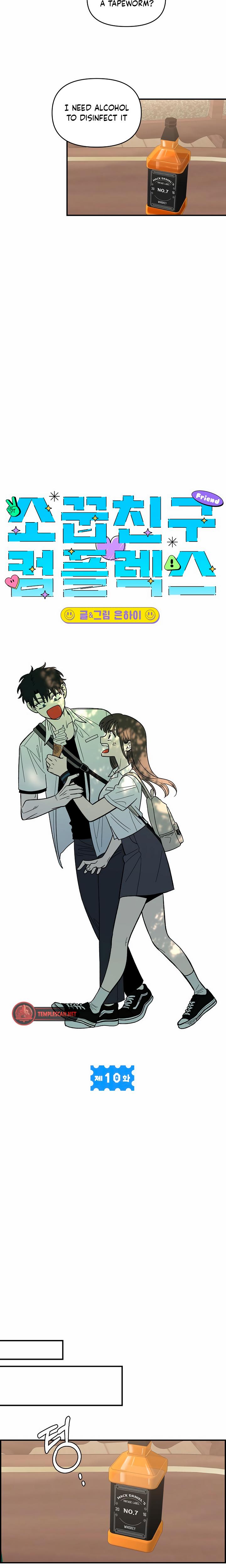 Childhood Friend Complex chapter 10 page 6