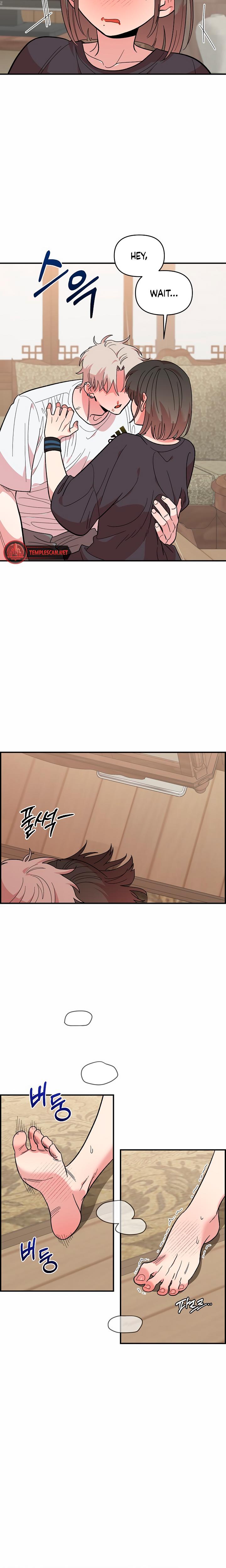 Childhood Friend Complex chapter 11 page 13