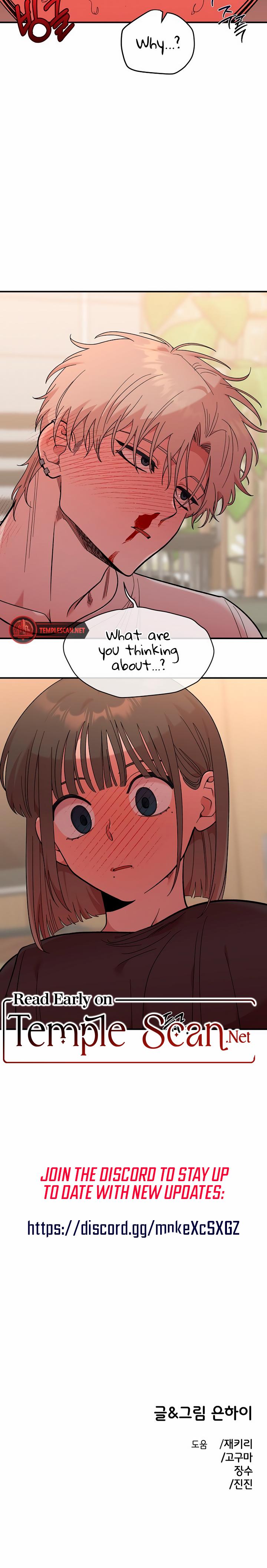 Childhood Friend Complex chapter 11 page 18