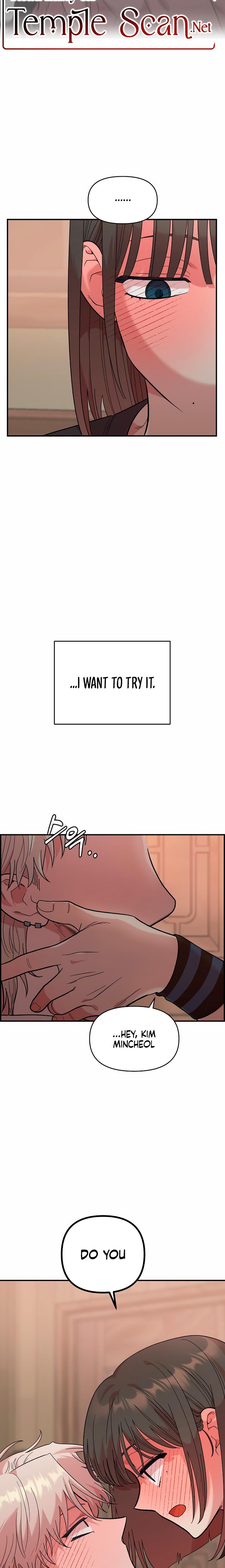 Childhood Friend Complex chapter 12 page 3