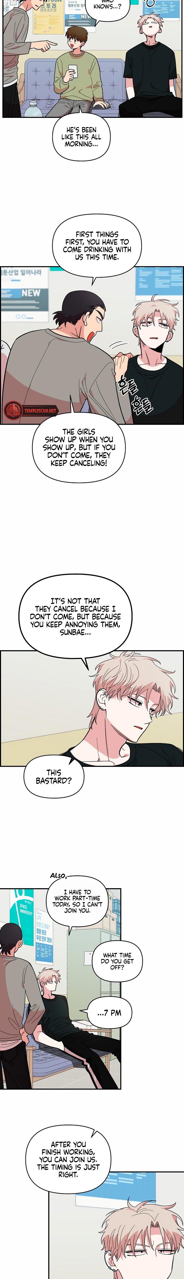 Childhood Friend Complex chapter 12 page 9