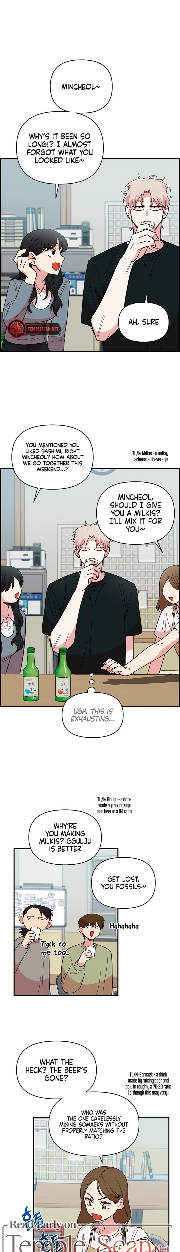 Childhood Friend Complex chapter 12 page 15