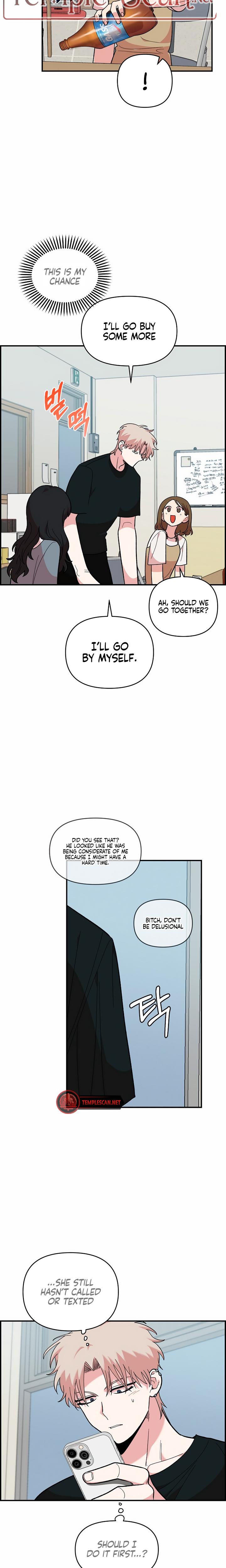 Childhood Friend Complex chapter 12 page 16