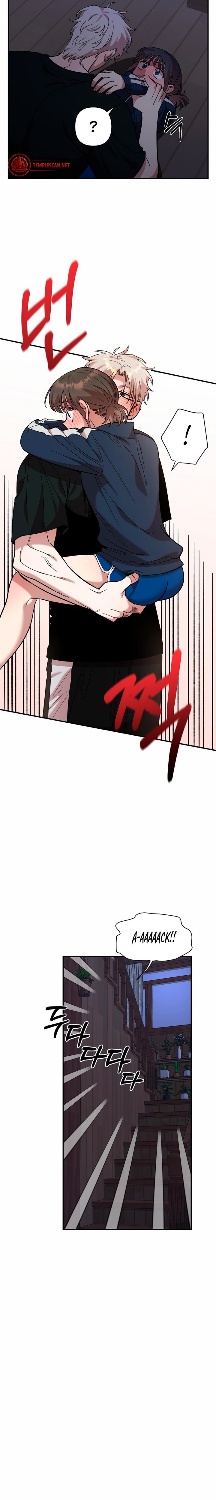 Childhood Friend Complex chapter 13 page 13