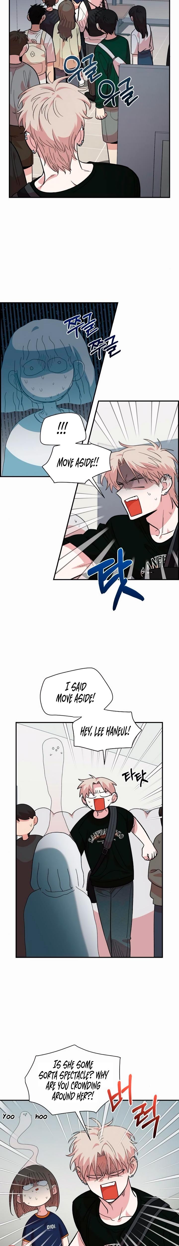 Childhood Friend Complex chapter 15 page 18