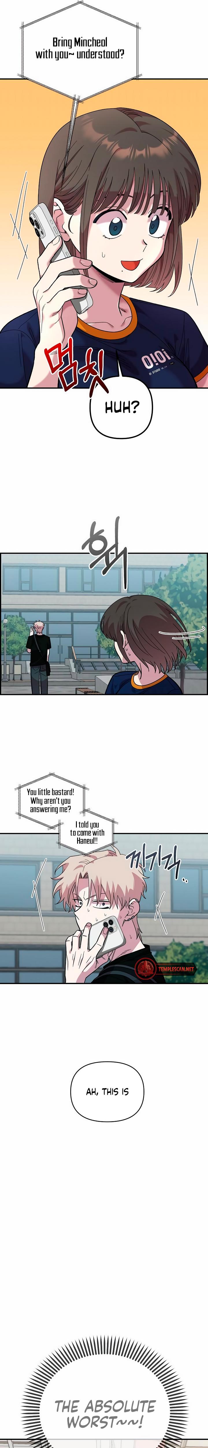 Childhood Friend Complex chapter 16 page 25
