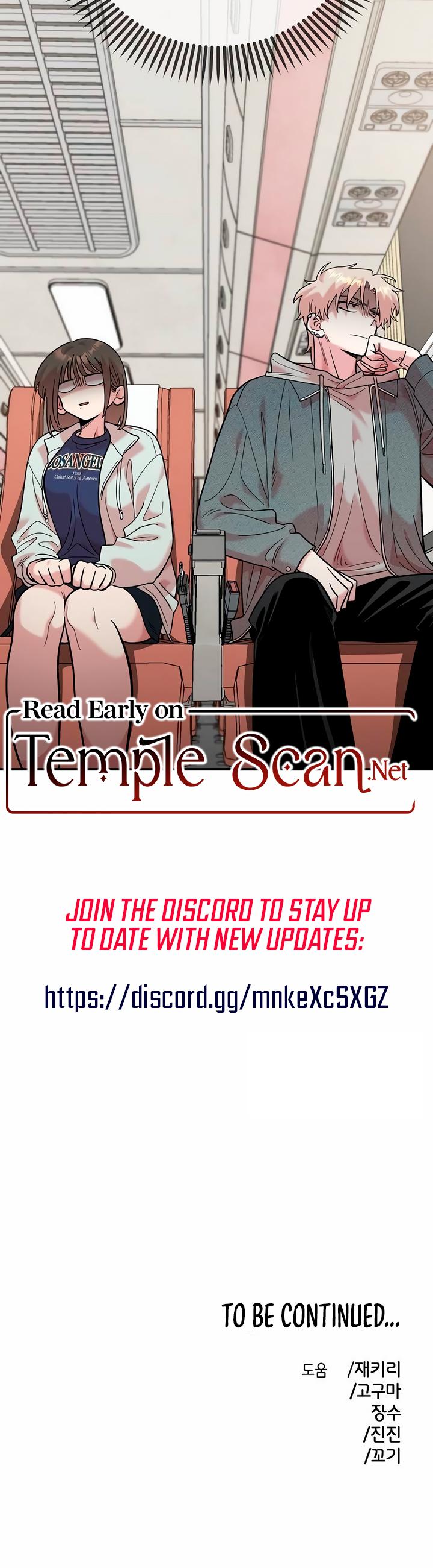 Childhood Friend Complex chapter 16 page 26