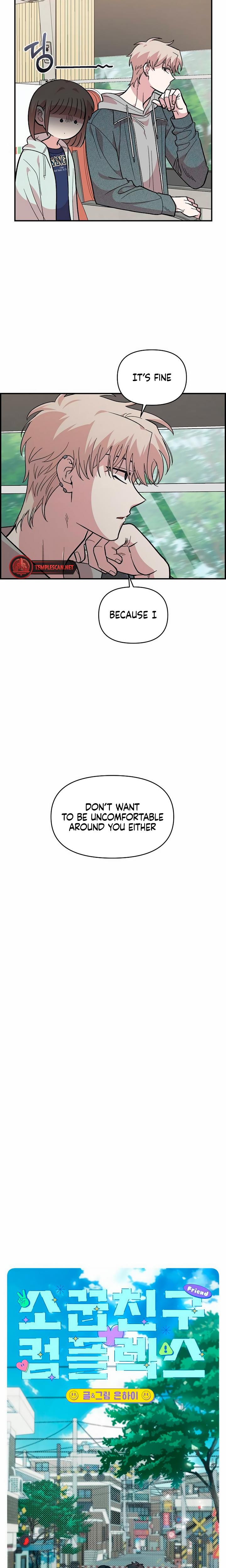 Childhood Friend Complex chapter 17 page 7