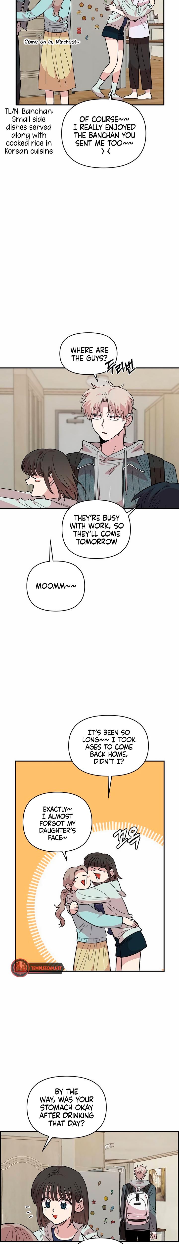 Childhood Friend Complex chapter 17 page 9
