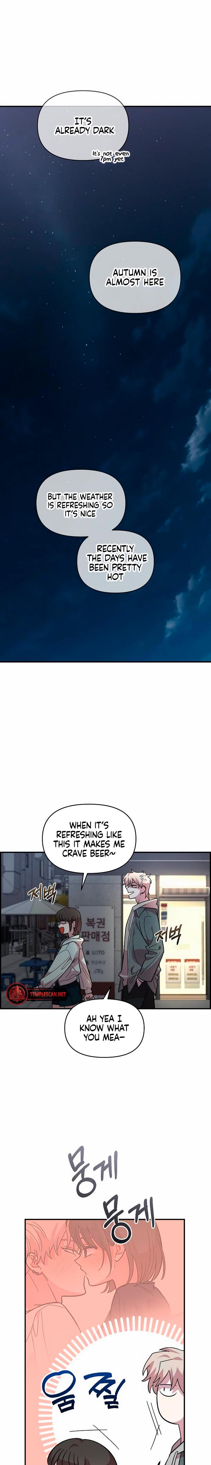 Childhood Friend Complex chapter 17 page 23