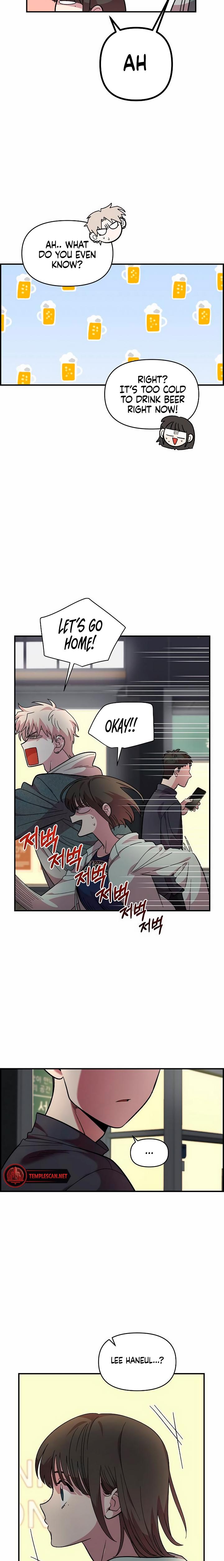 Childhood Friend Complex chapter 17 page 24